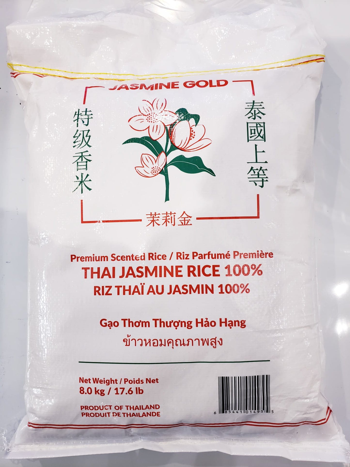 Riz jasmin